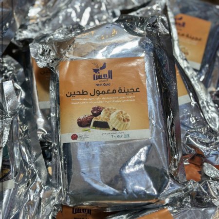 عجينة معمول بطحين
