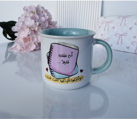 مج بورسلان ارح عقلك قليلا