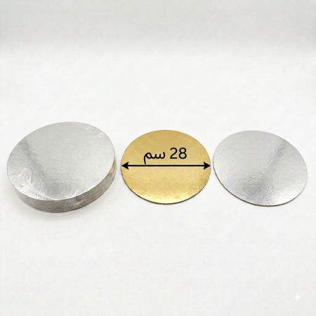 قواعد مدورة كرتون كبير قطر 28 سم