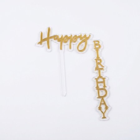 توبر بلاستك happy birthday