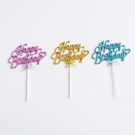 توبر happy birthday